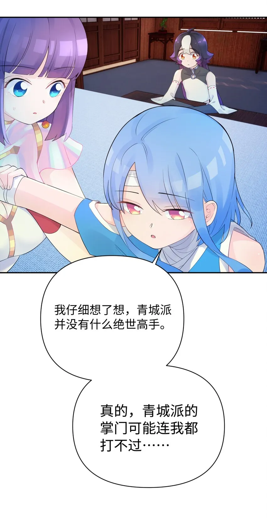 036 少林擒拿手 第85页