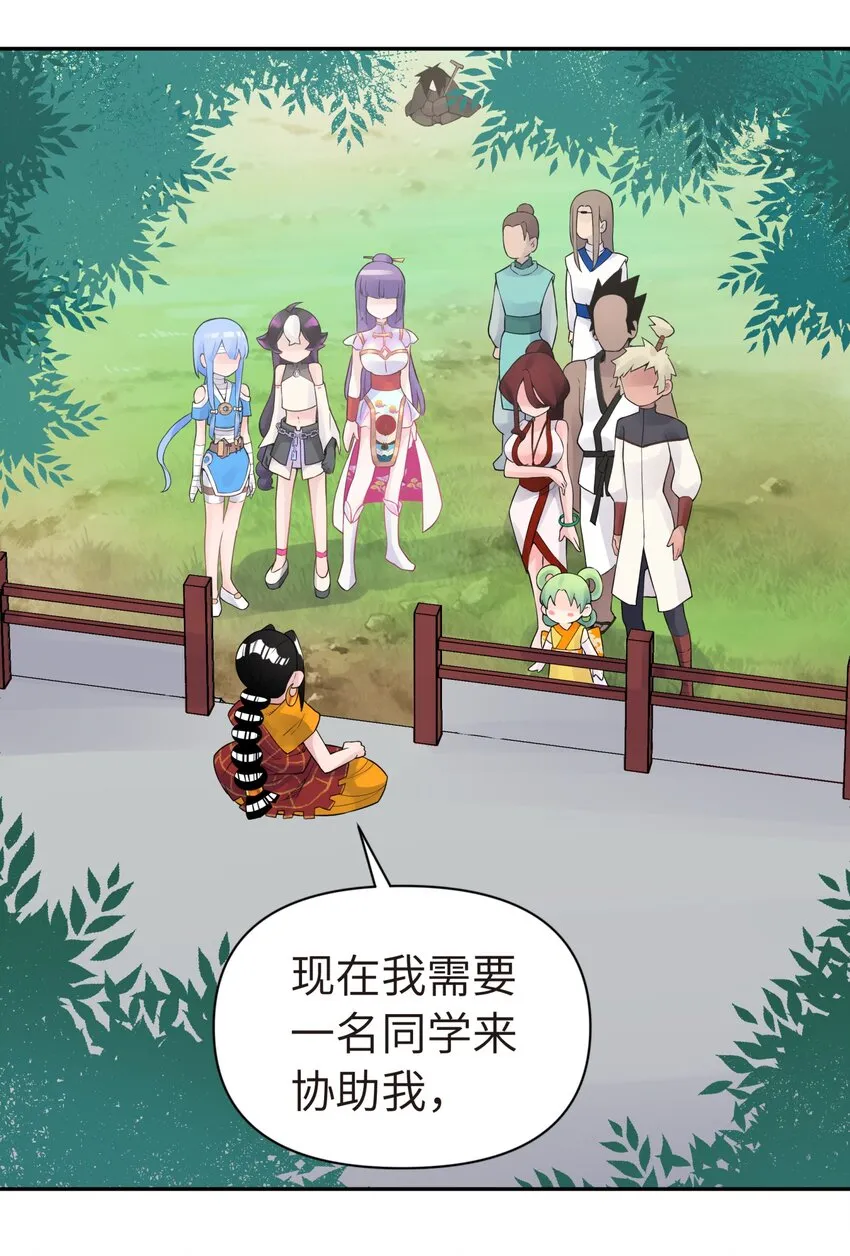 036 少林擒拿手 第45页