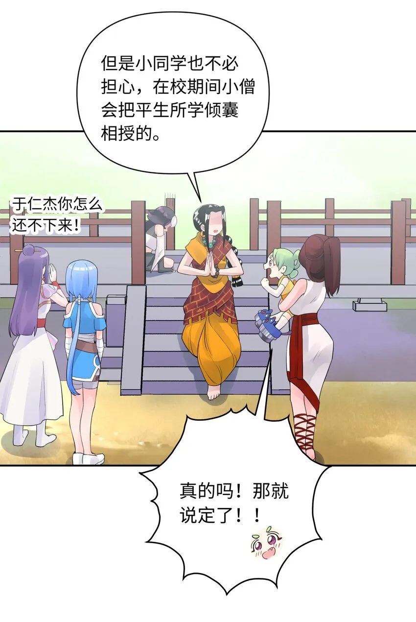 036 少林擒拿手 第78页