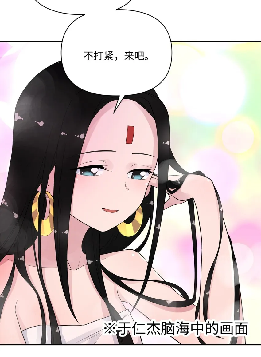 036 少林擒拿手 第59页