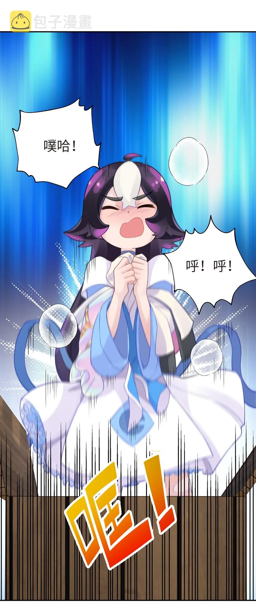 036 少林擒拿手 第15页
