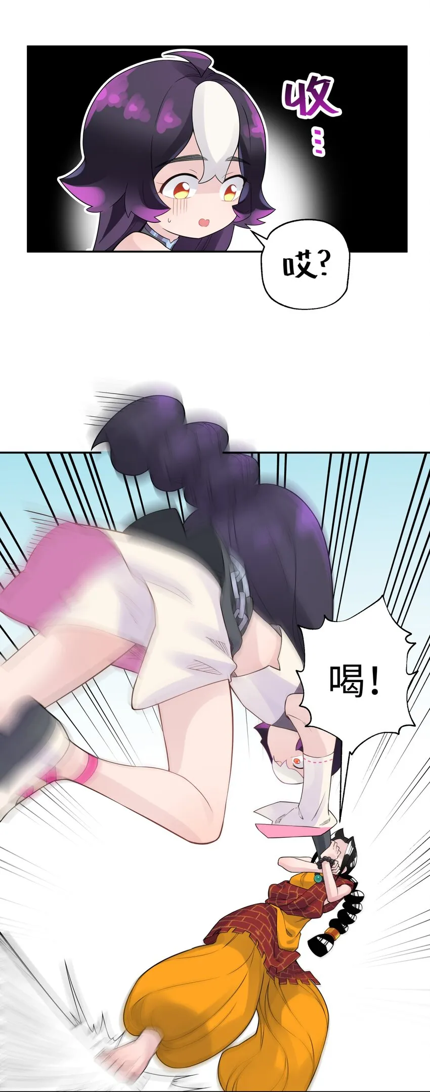 036 少林擒拿手 第71页