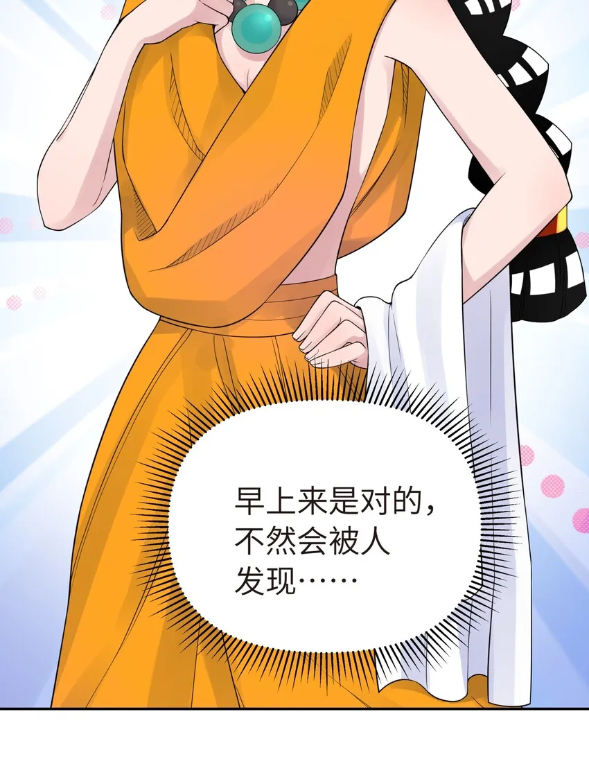 036 少林擒拿手 第10页