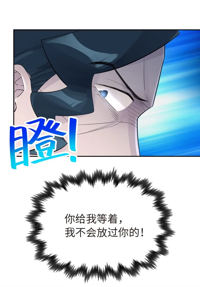 036 少林擒拿手 第40页