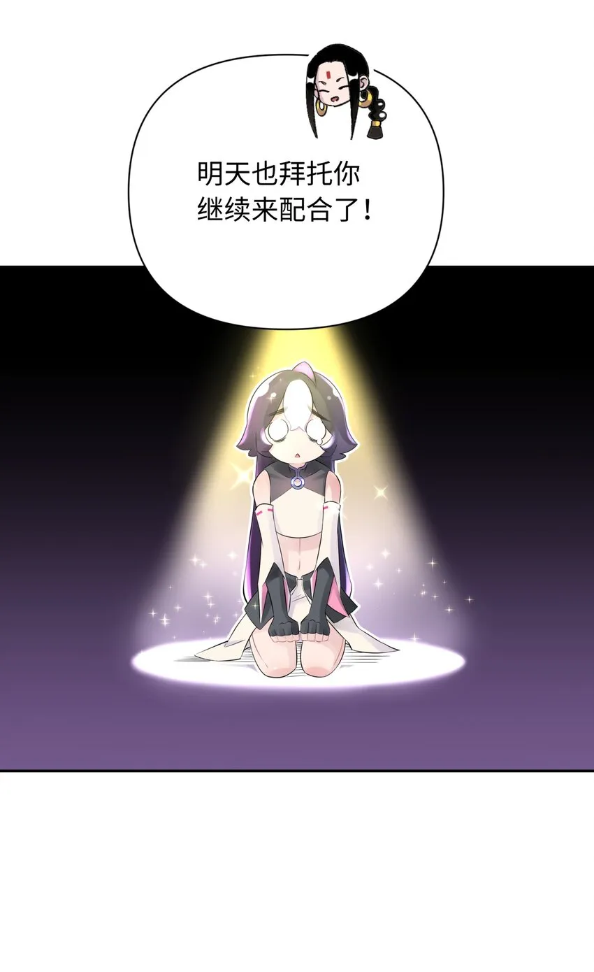 036 少林擒拿手 第82页