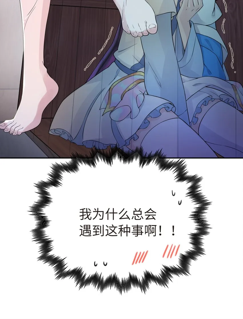 036 少林擒拿手 第6页