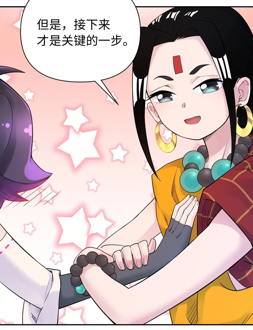 036 少林擒拿手 第65页
