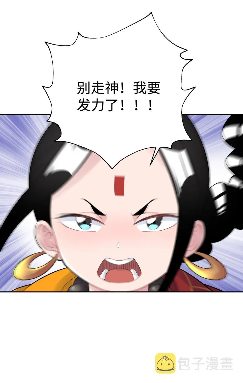 036 少林擒拿手 第70页