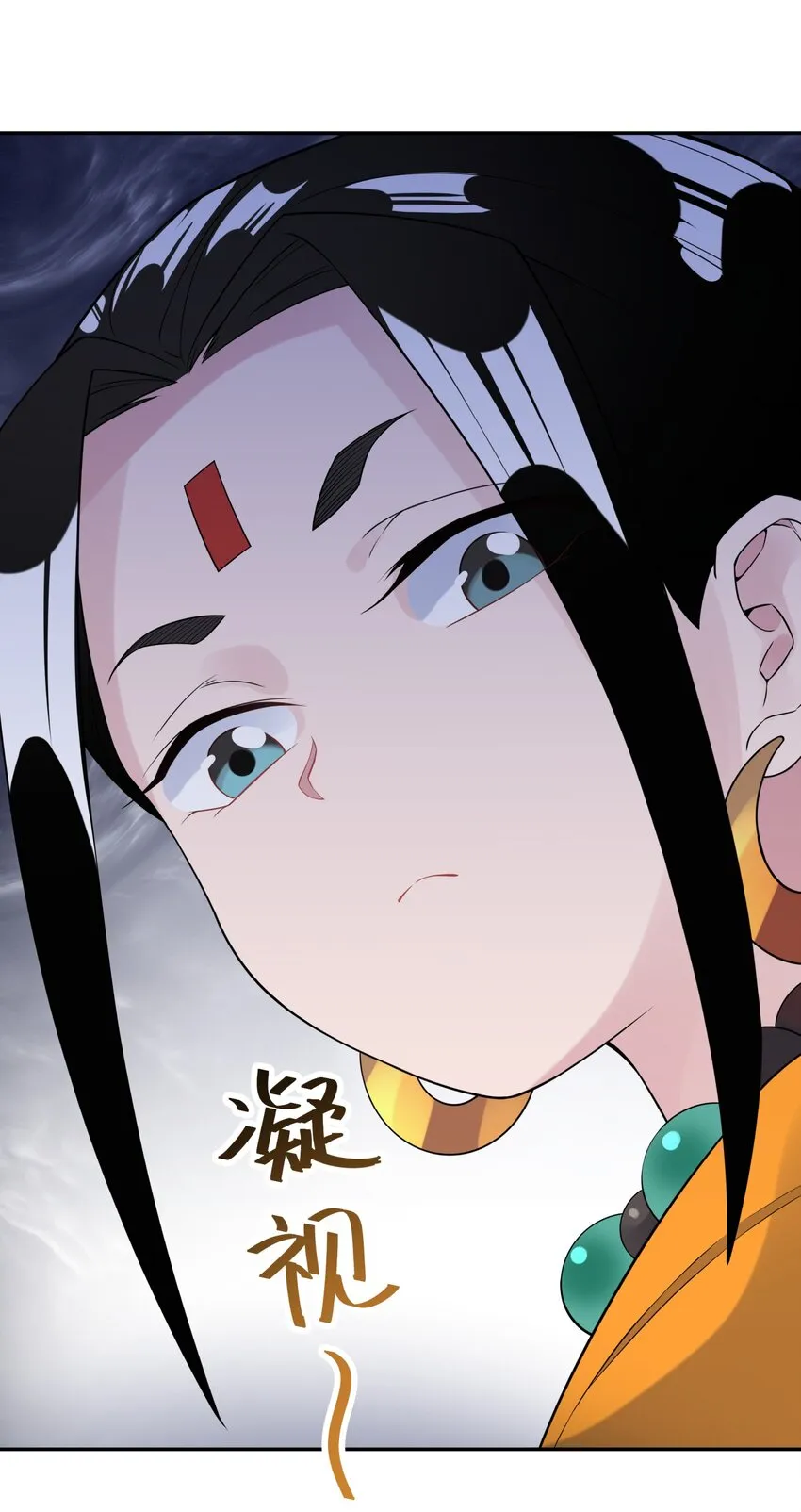 036 少林擒拿手 第12页
