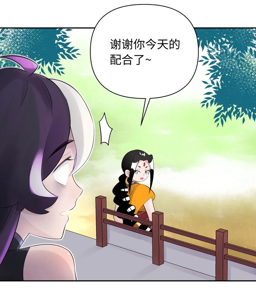 036 少林擒拿手 第81页