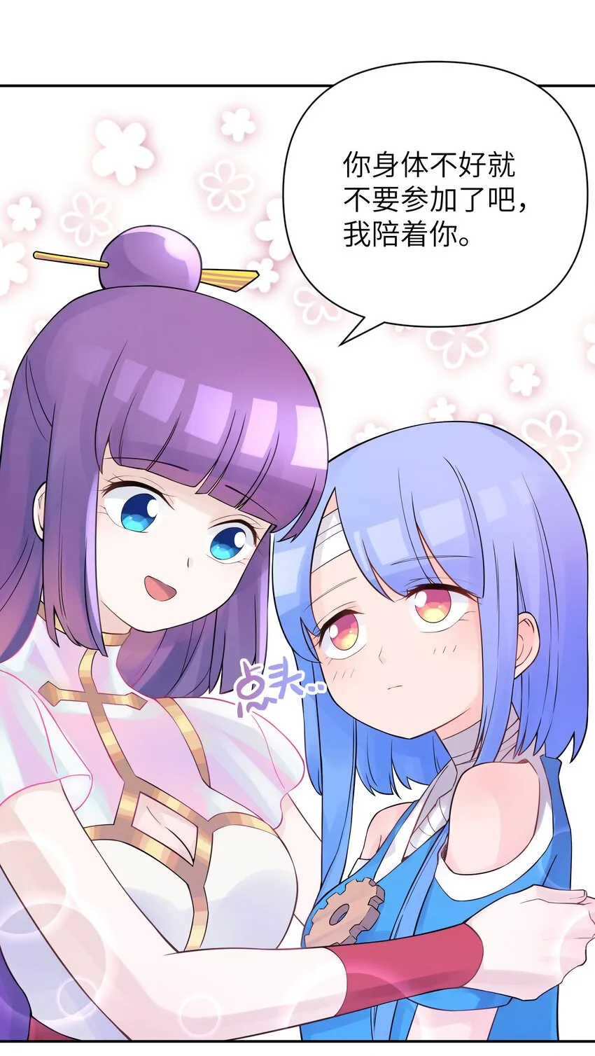 039 轻功水上漂 第40页