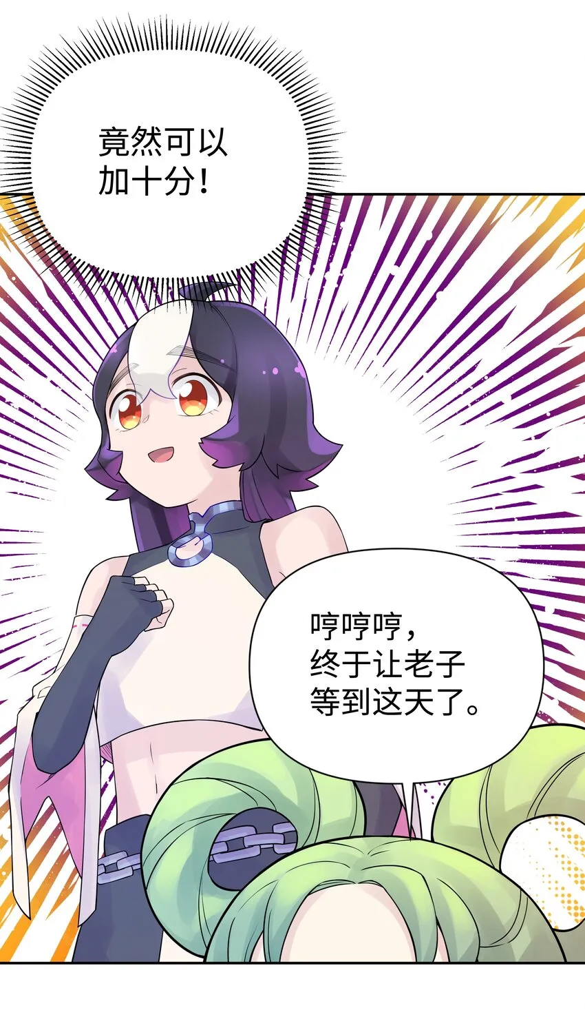 039 轻功水上漂 第41页