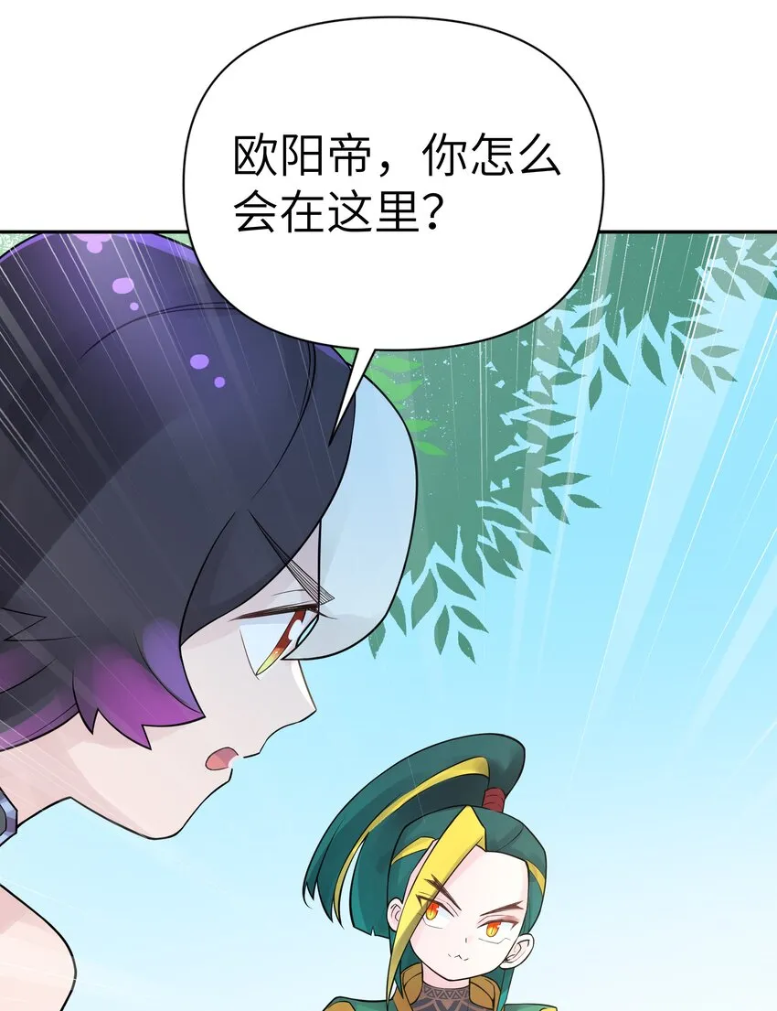039 轻功水上漂 第19页
