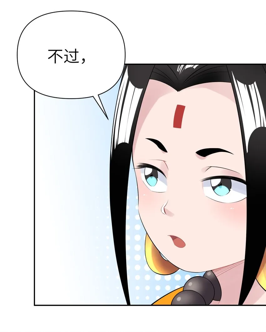 039 轻功水上漂 第71页
