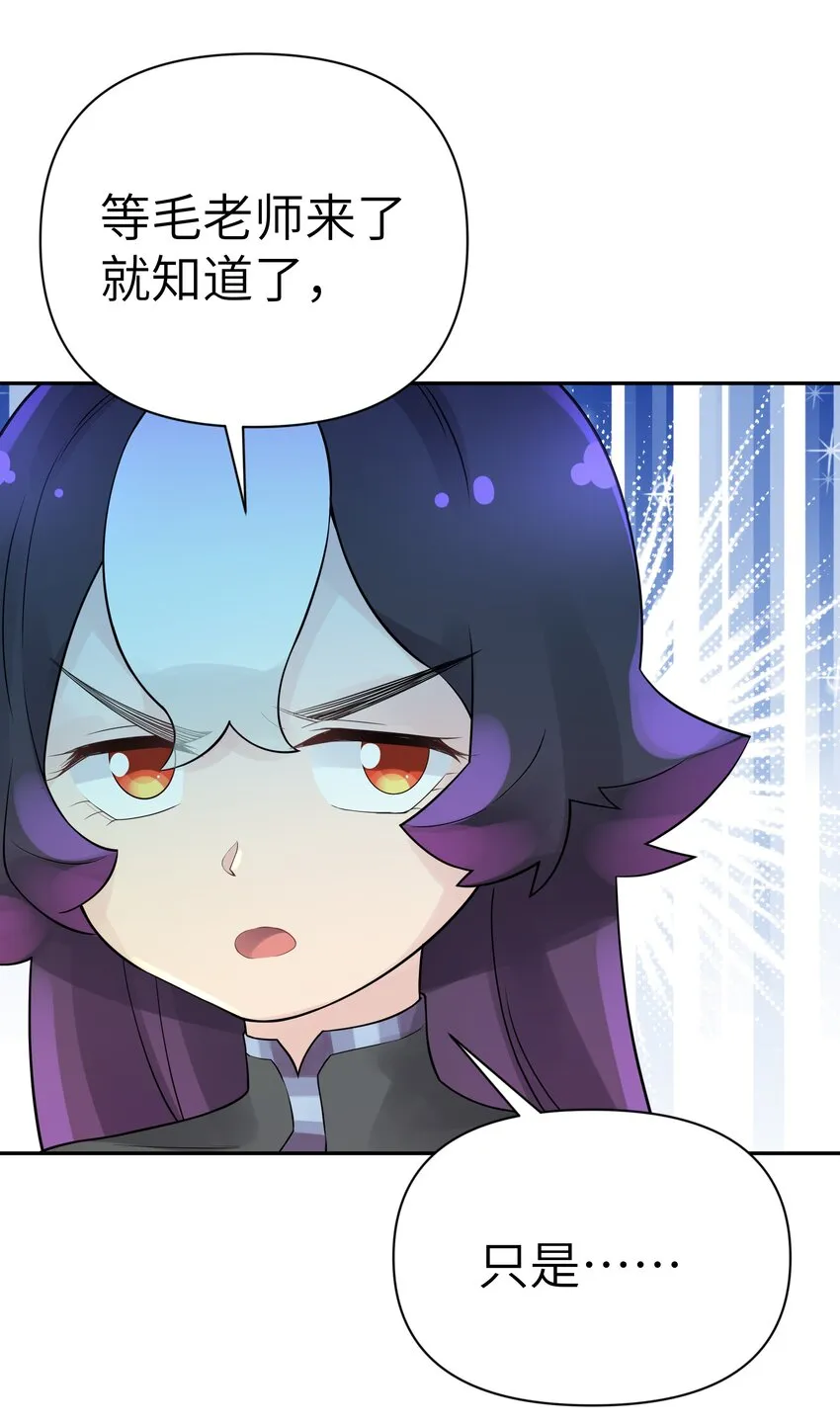 039 轻功水上漂 第18页
