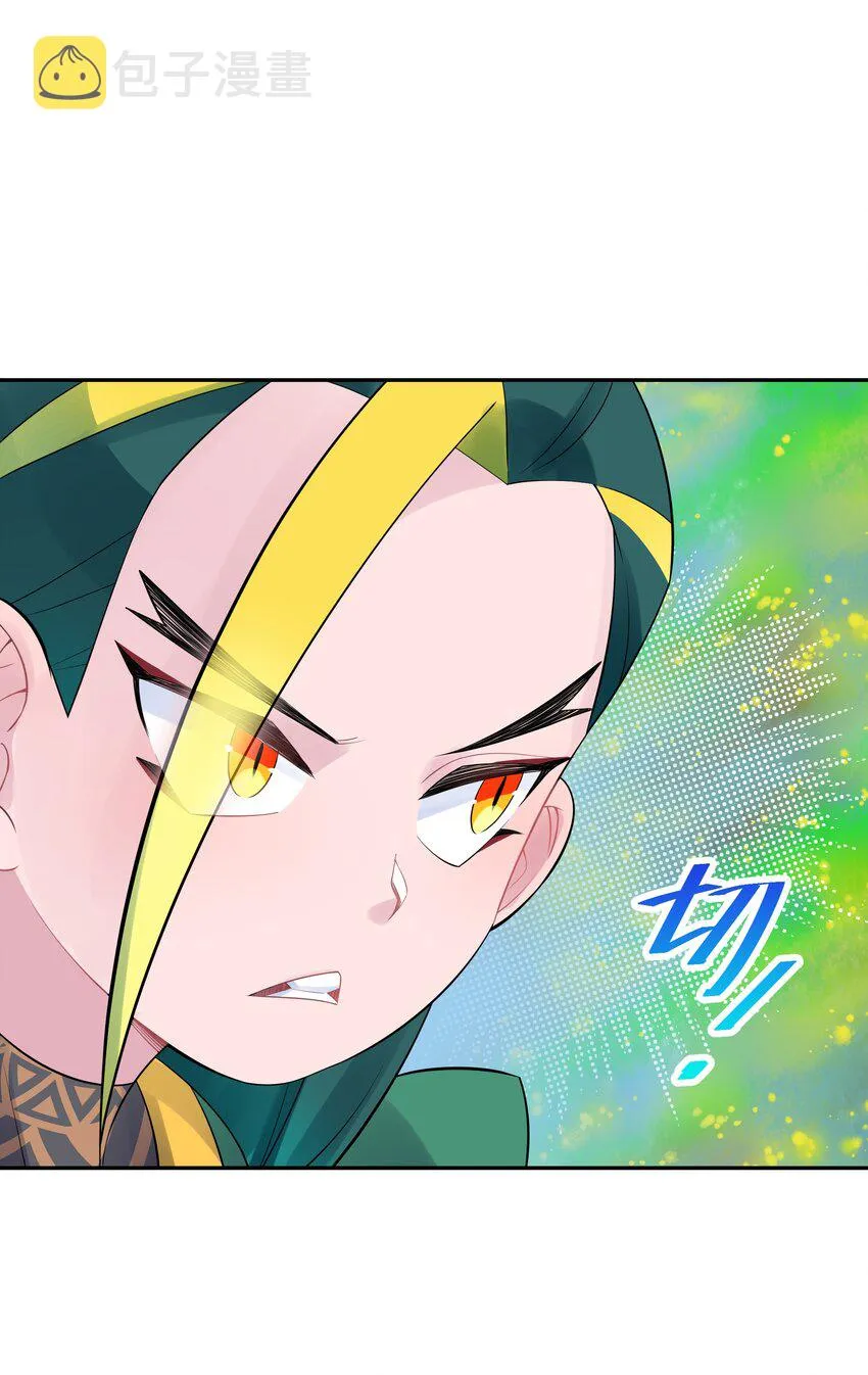 039 轻功水上漂 第27页