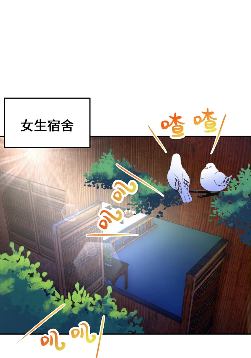 039 轻功水上漂 第1页