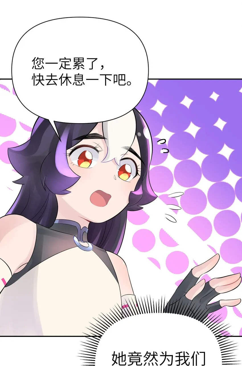 039 轻功水上漂 第11页