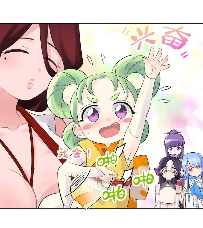 039 轻功水上漂 第31页