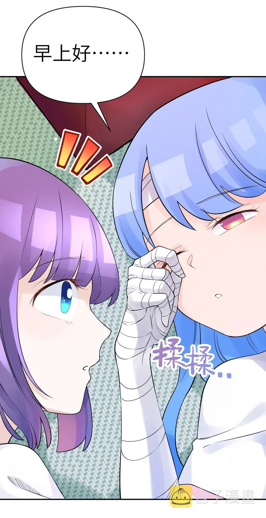 039 轻功水上漂 第4页