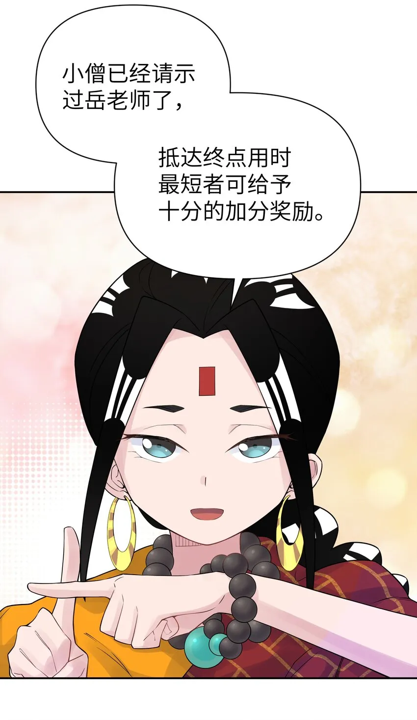 039 轻功水上漂 第39页