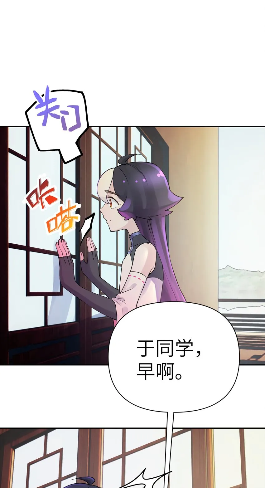 039 轻功水上漂 第7页