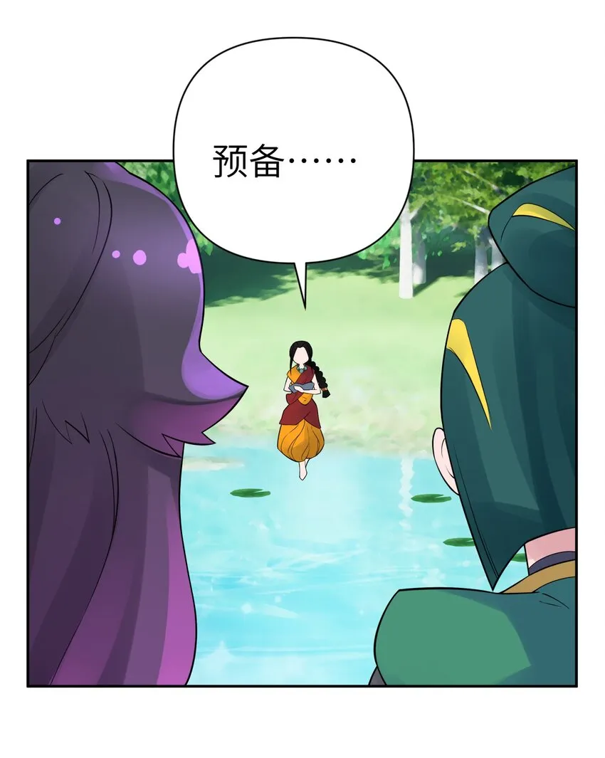 039 轻功水上漂 第76页
