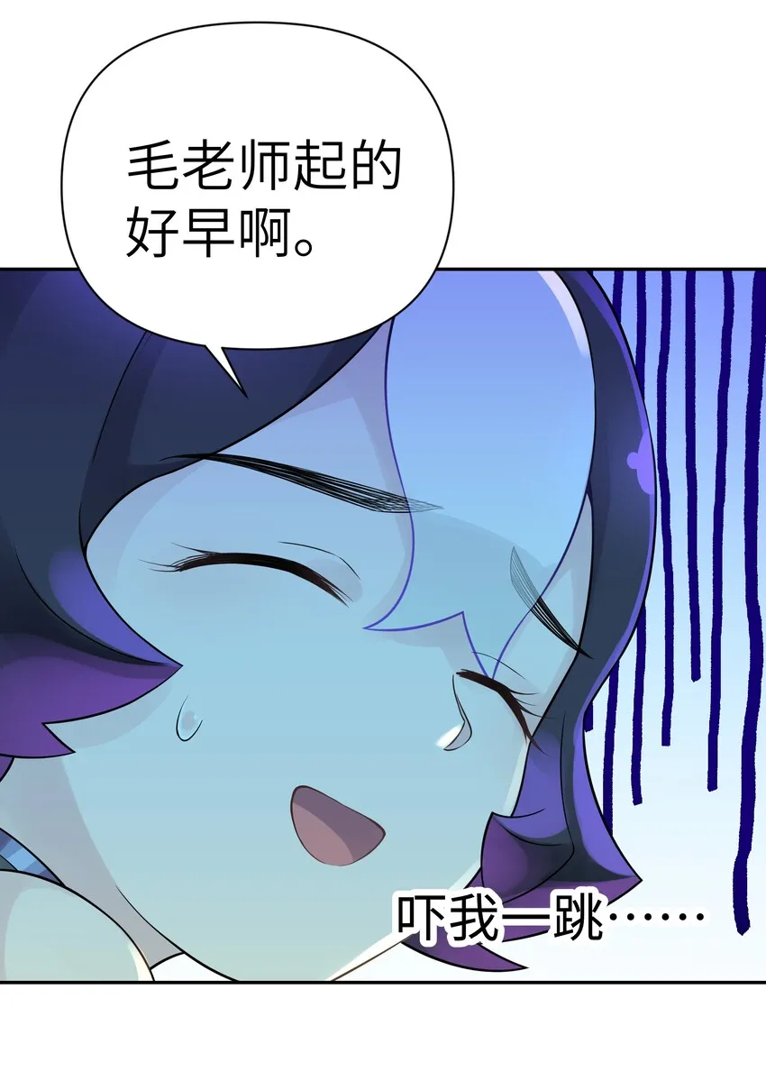 039 轻功水上漂 第9页