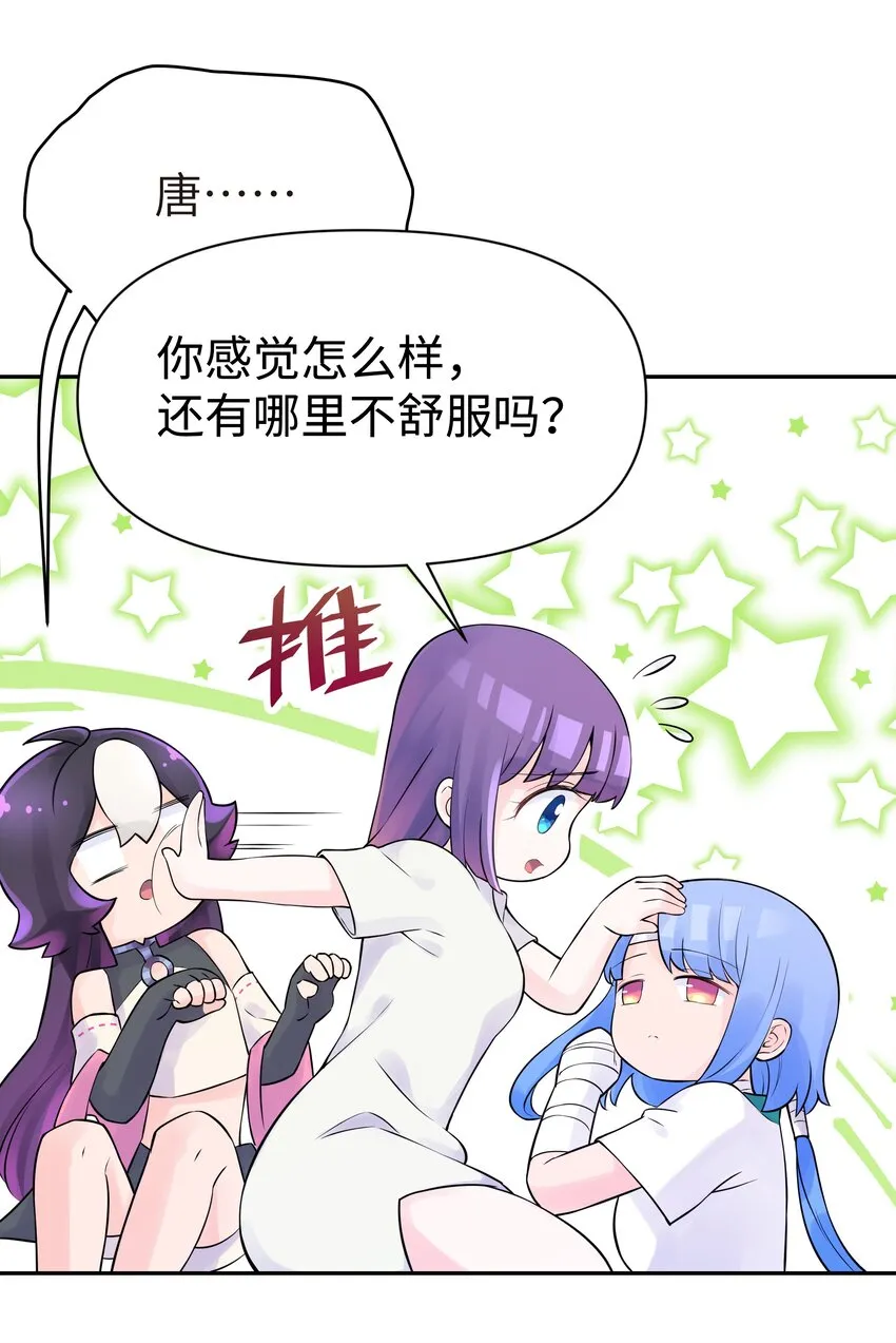 039 轻功水上漂 第5页