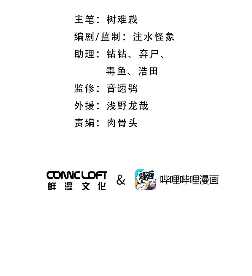 038 运功疗伤 第10页