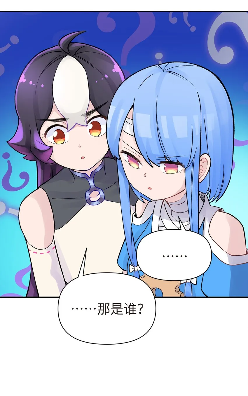 040 夜明珠的决定 第65页