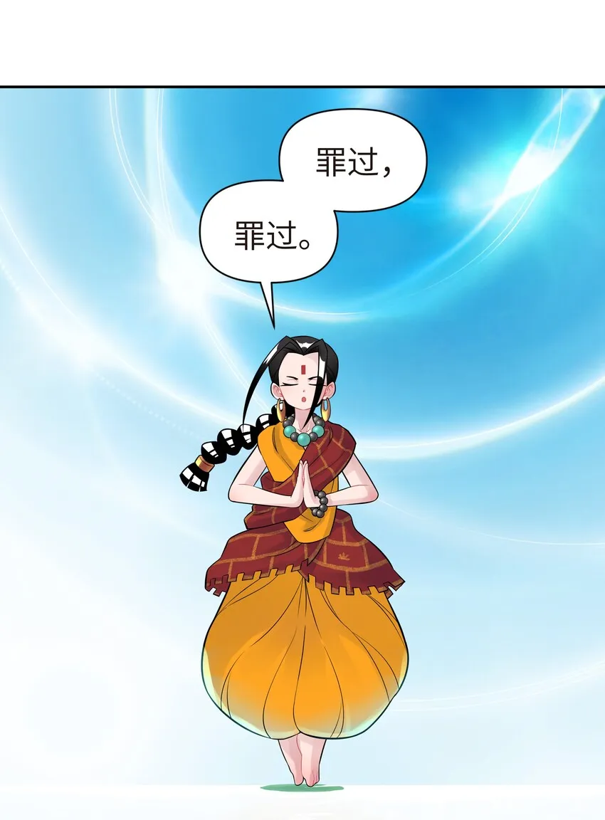040 夜明珠的决定 第35页