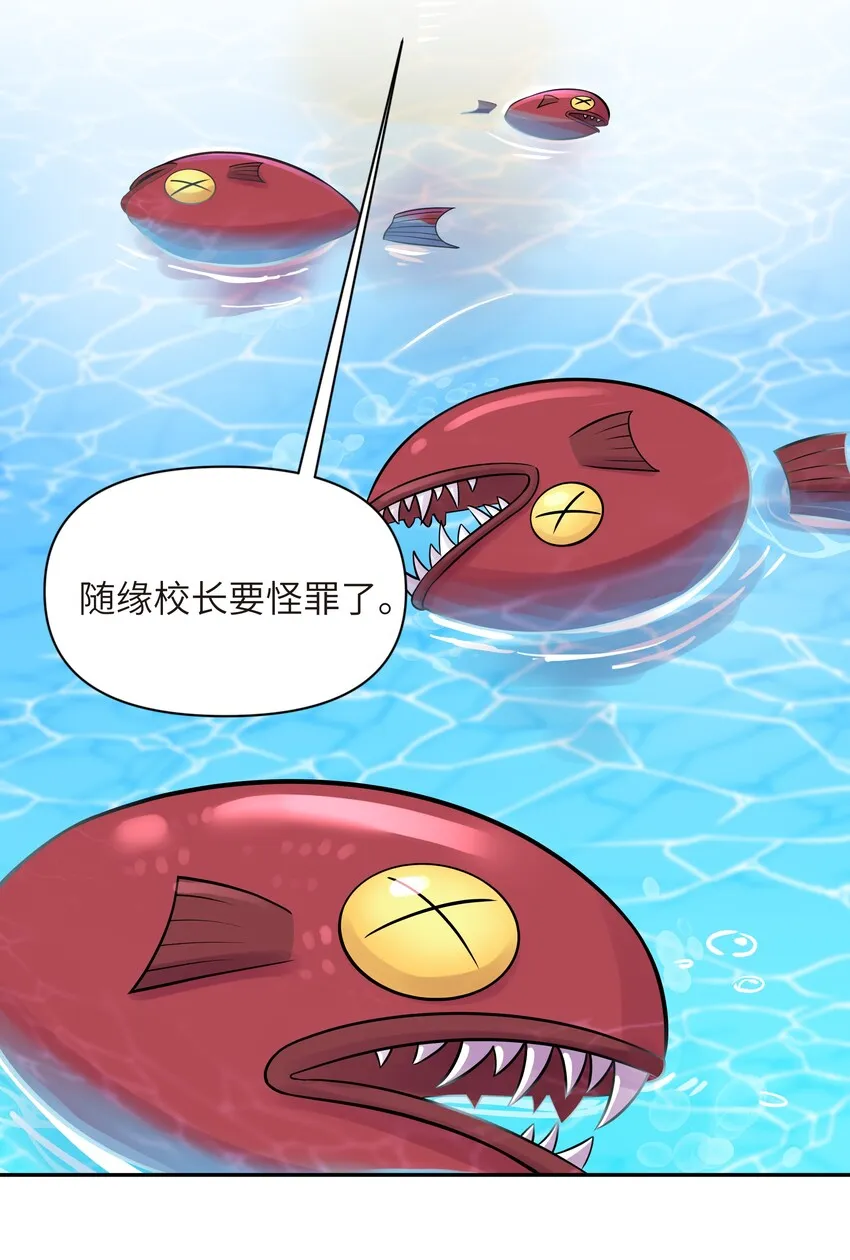 040 夜明珠的决定 第36页