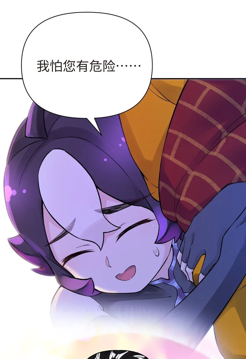 040 夜明珠的决定 第51页