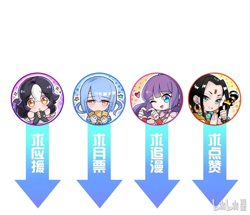 040 夜明珠的决定 第96页