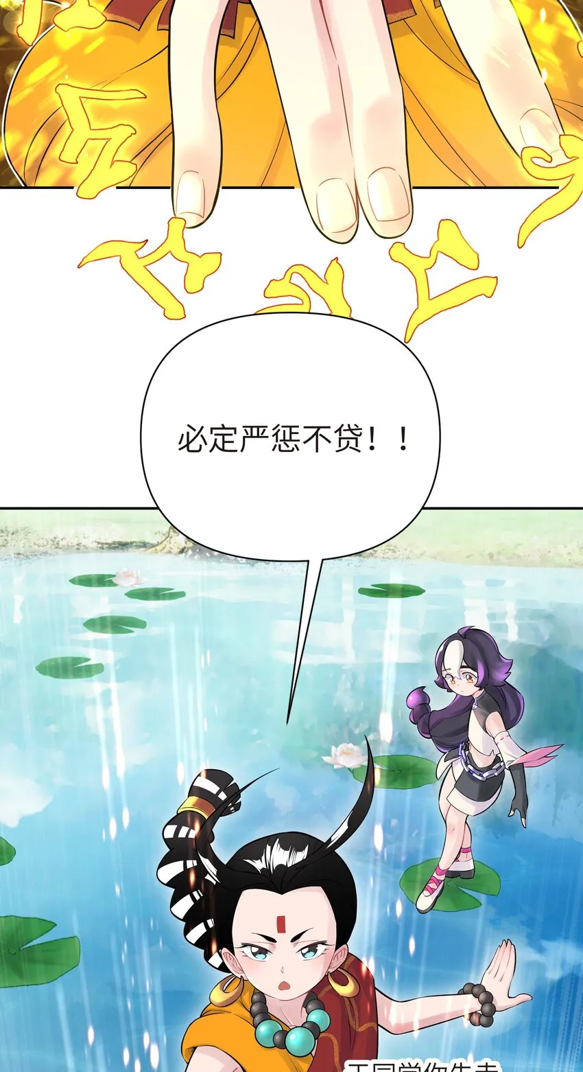 040 夜明珠的决定 第26页