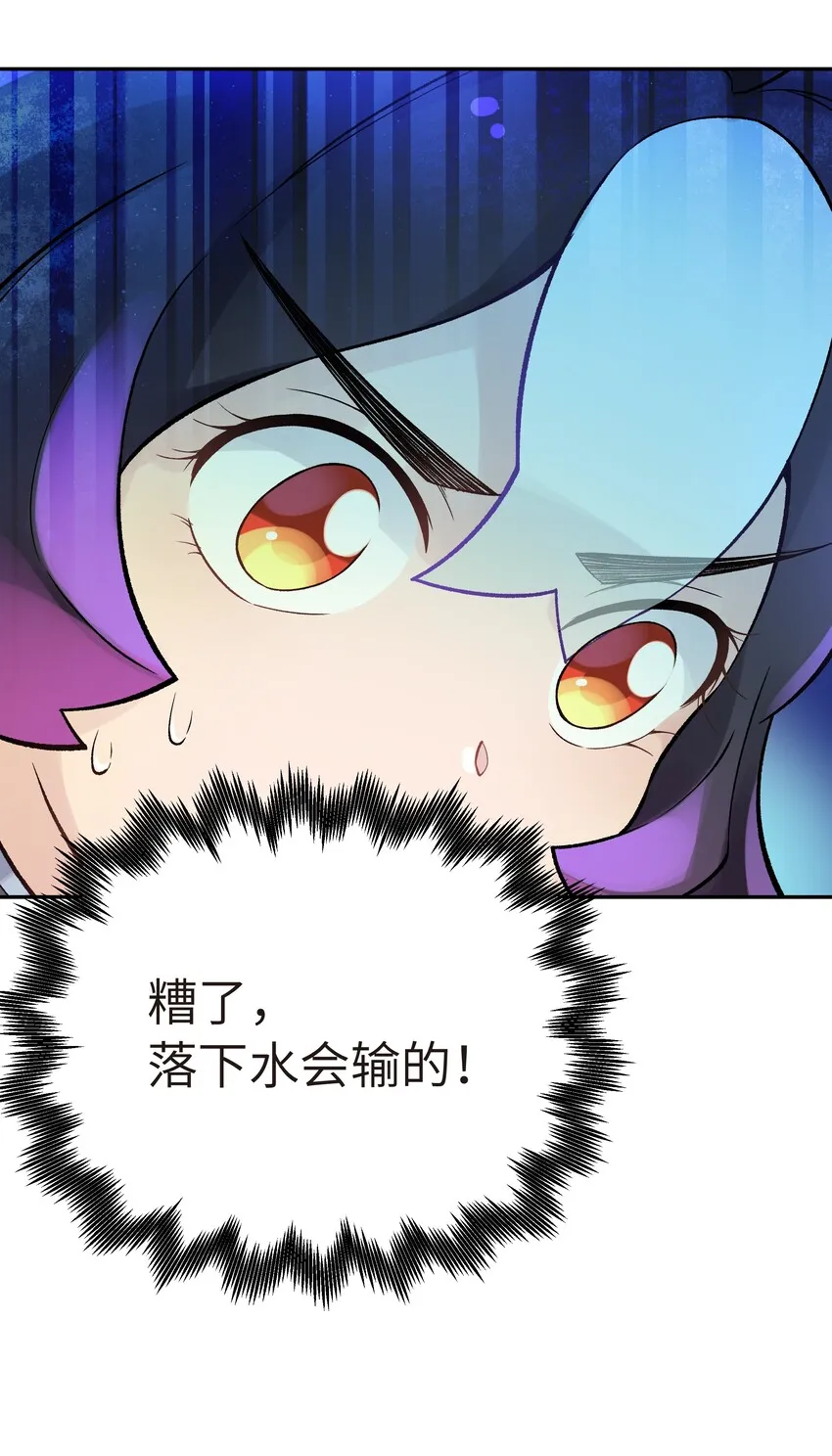 040 夜明珠的决定 第11页