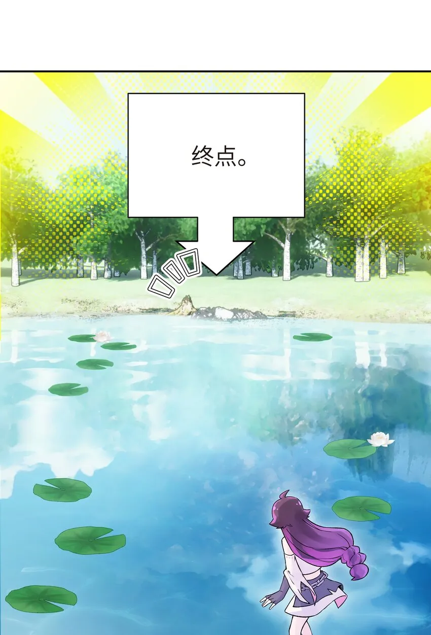 040 夜明珠的决定 第19页