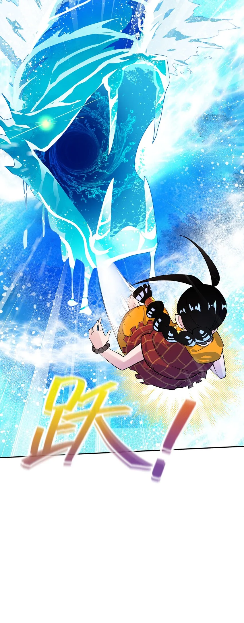 040 夜明珠的决定 第33页