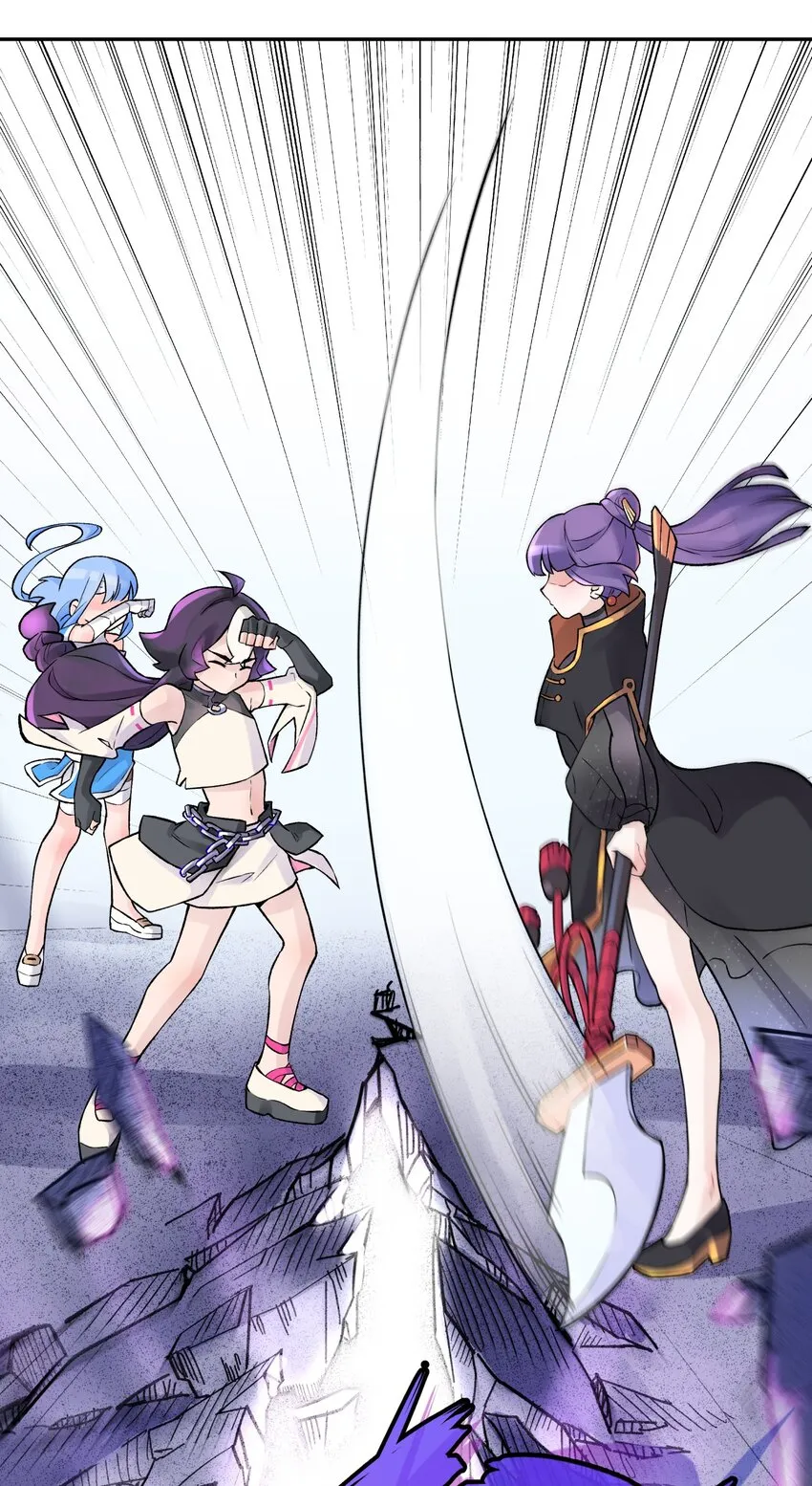 041 武林同盟监察组 第66页