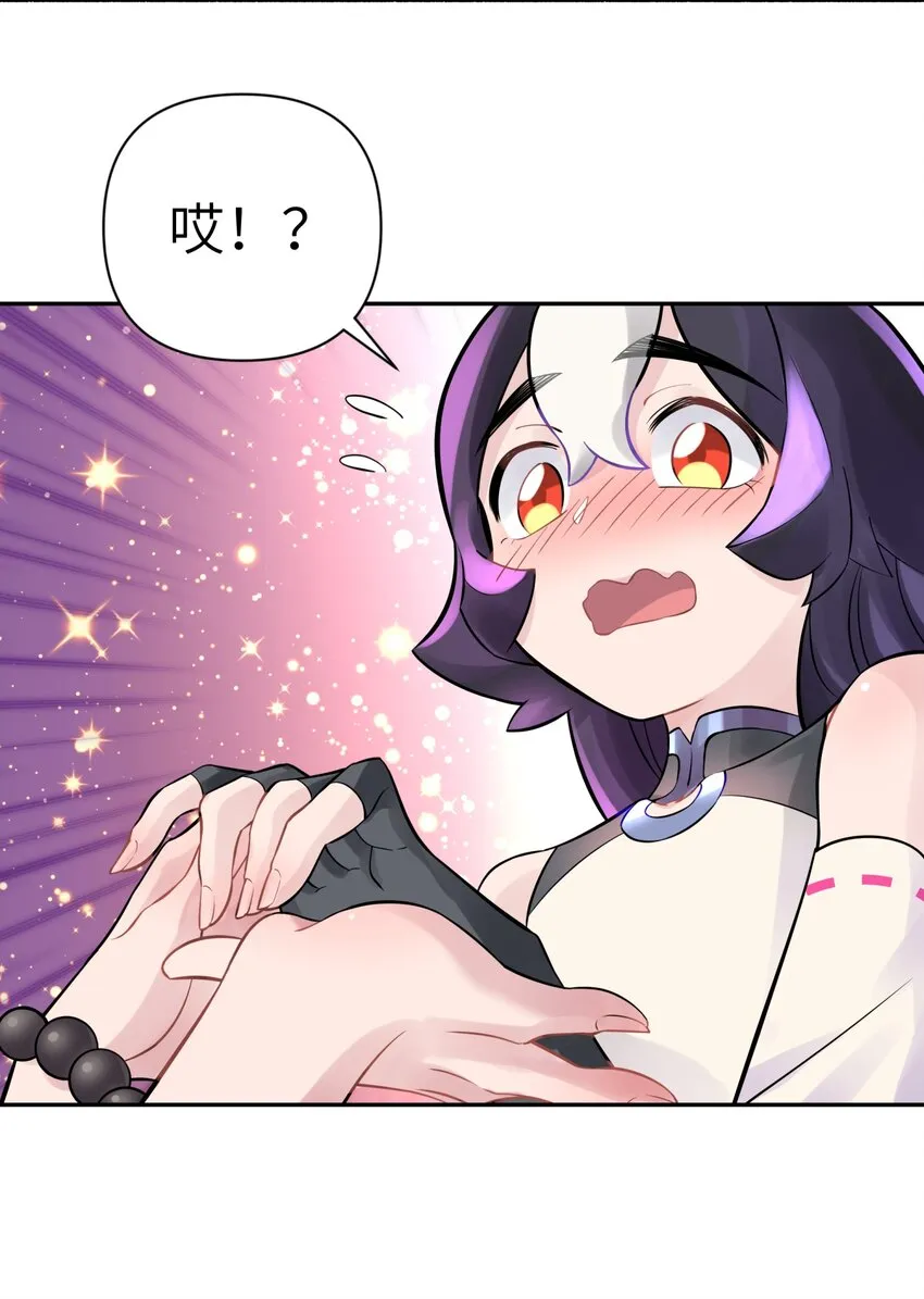 041 武林同盟监察组 第33页