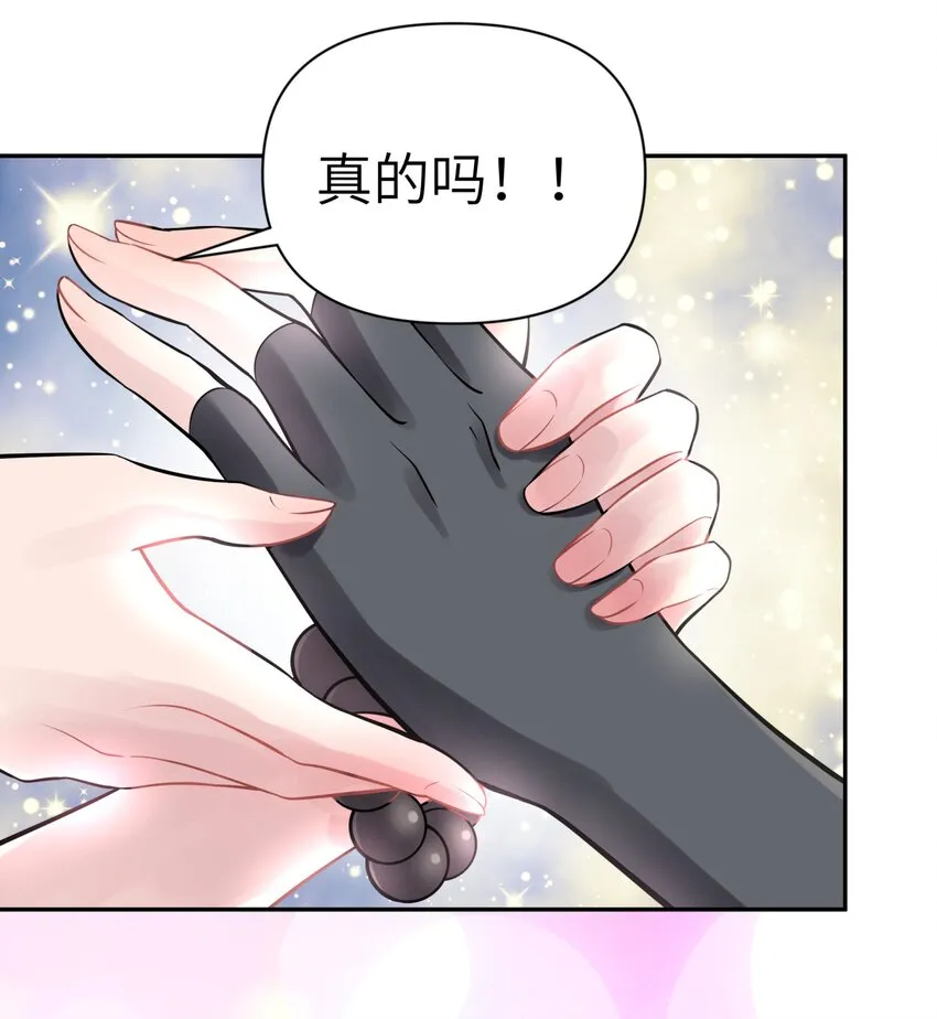 041 武林同盟监察组 第31页