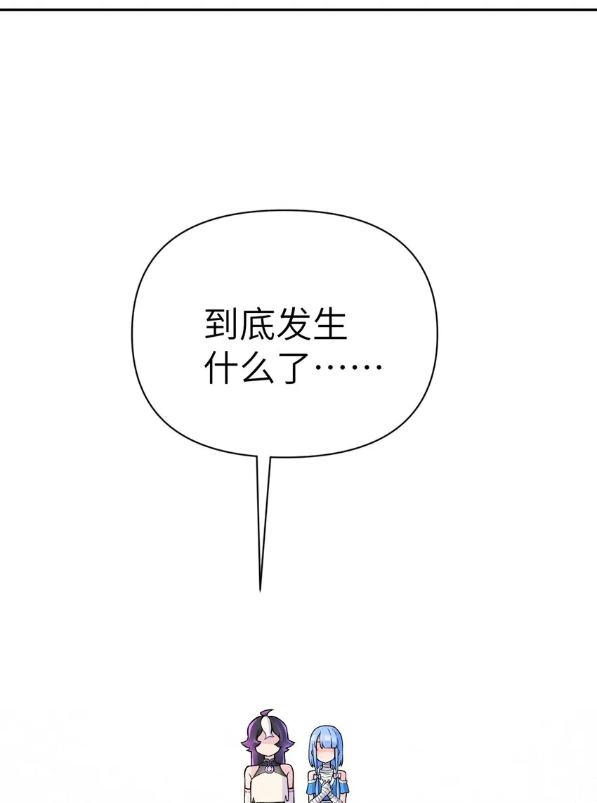 041 武林同盟监察组 第70页
