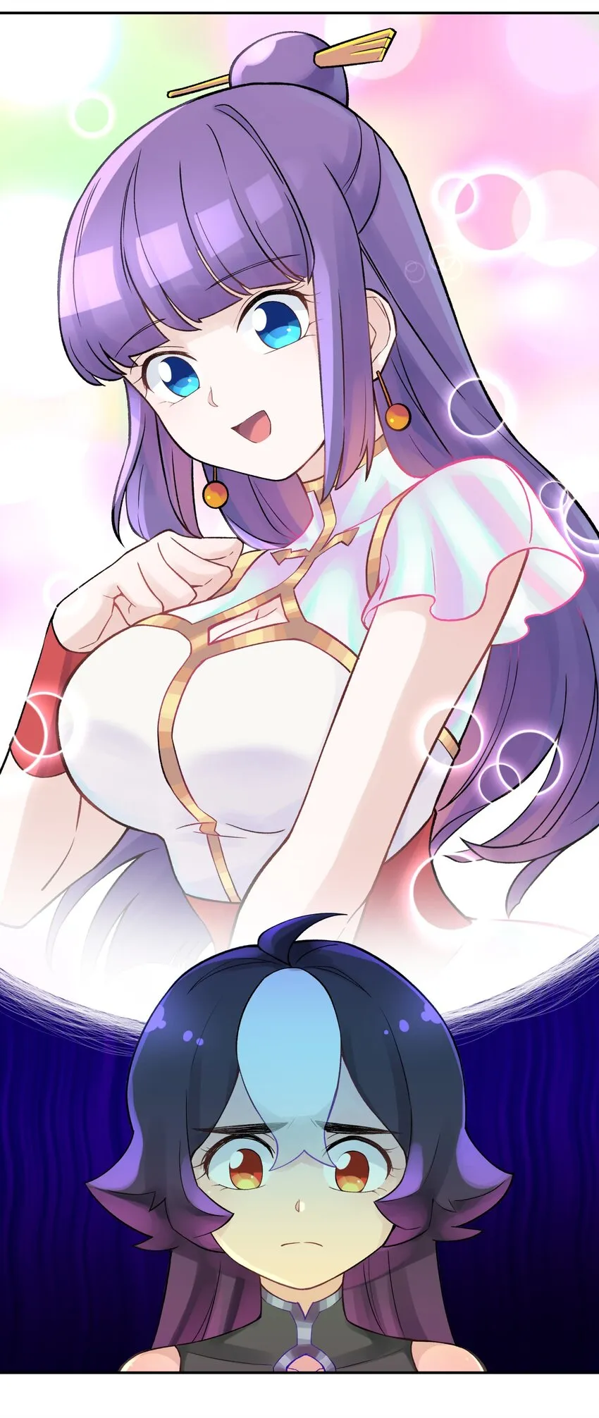 041 武林同盟监察组 第26页