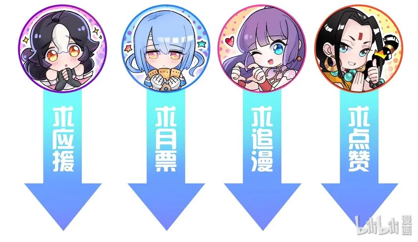 043 监察组的审讯 第84页