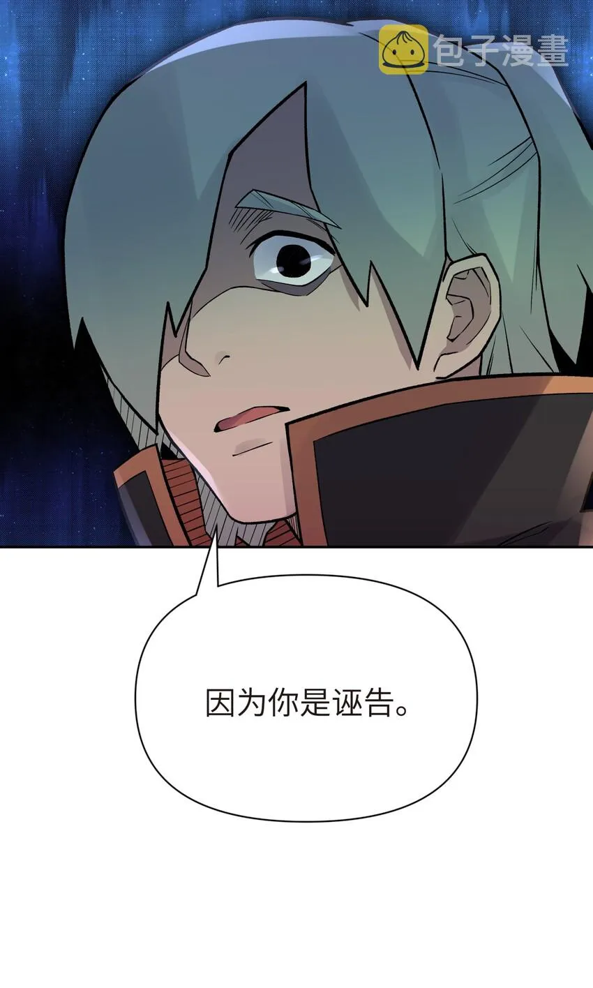 043 监察组的审讯 第7页