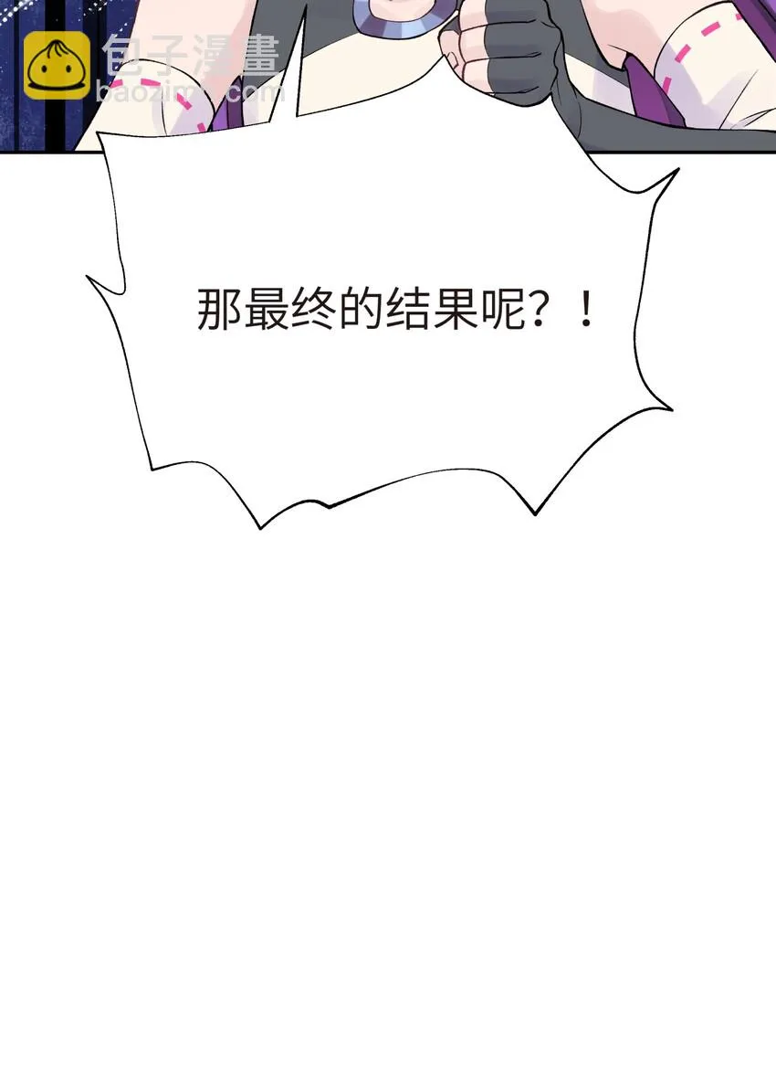 043 监察组的审讯 第61页