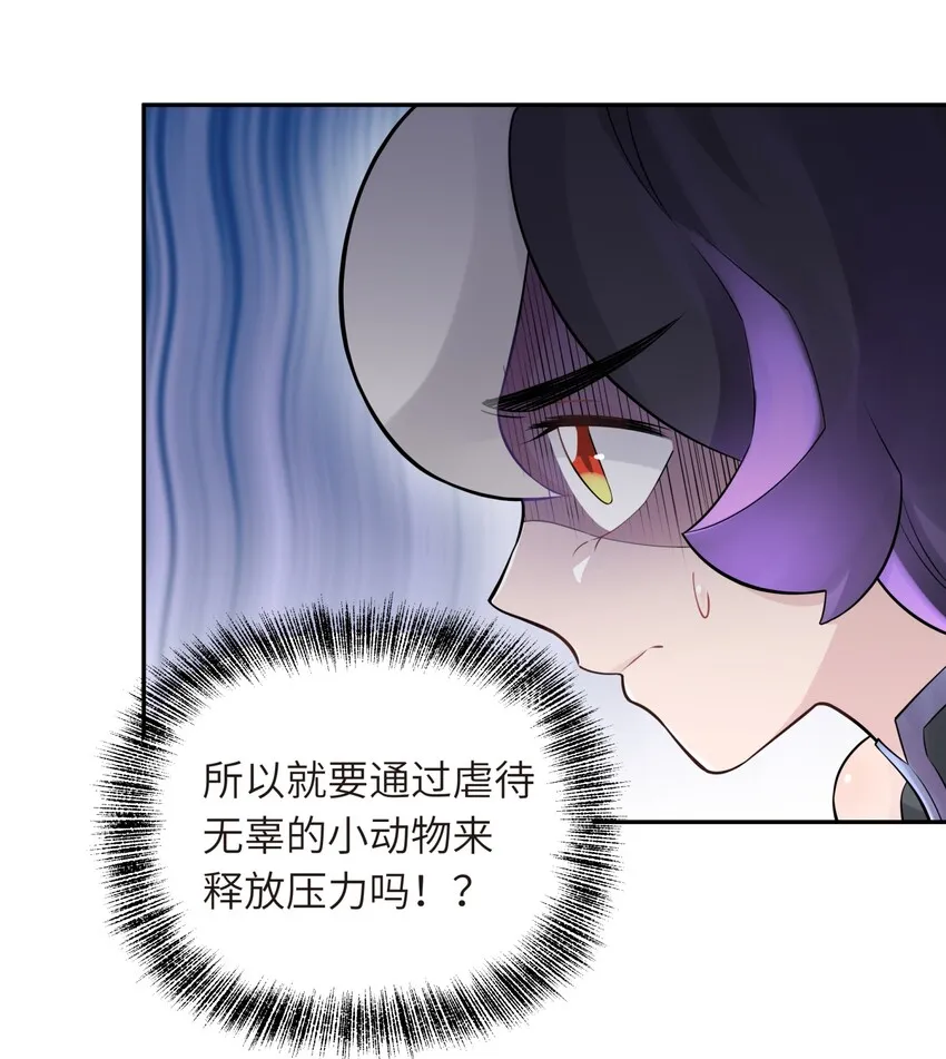 043 监察组的审讯 第46页