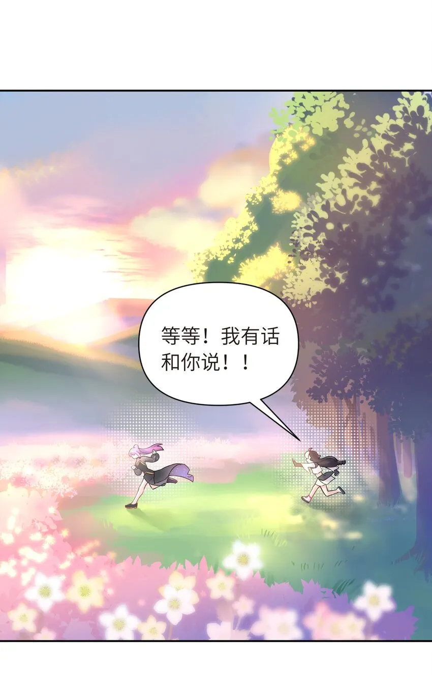 043 监察组的审讯 第71页