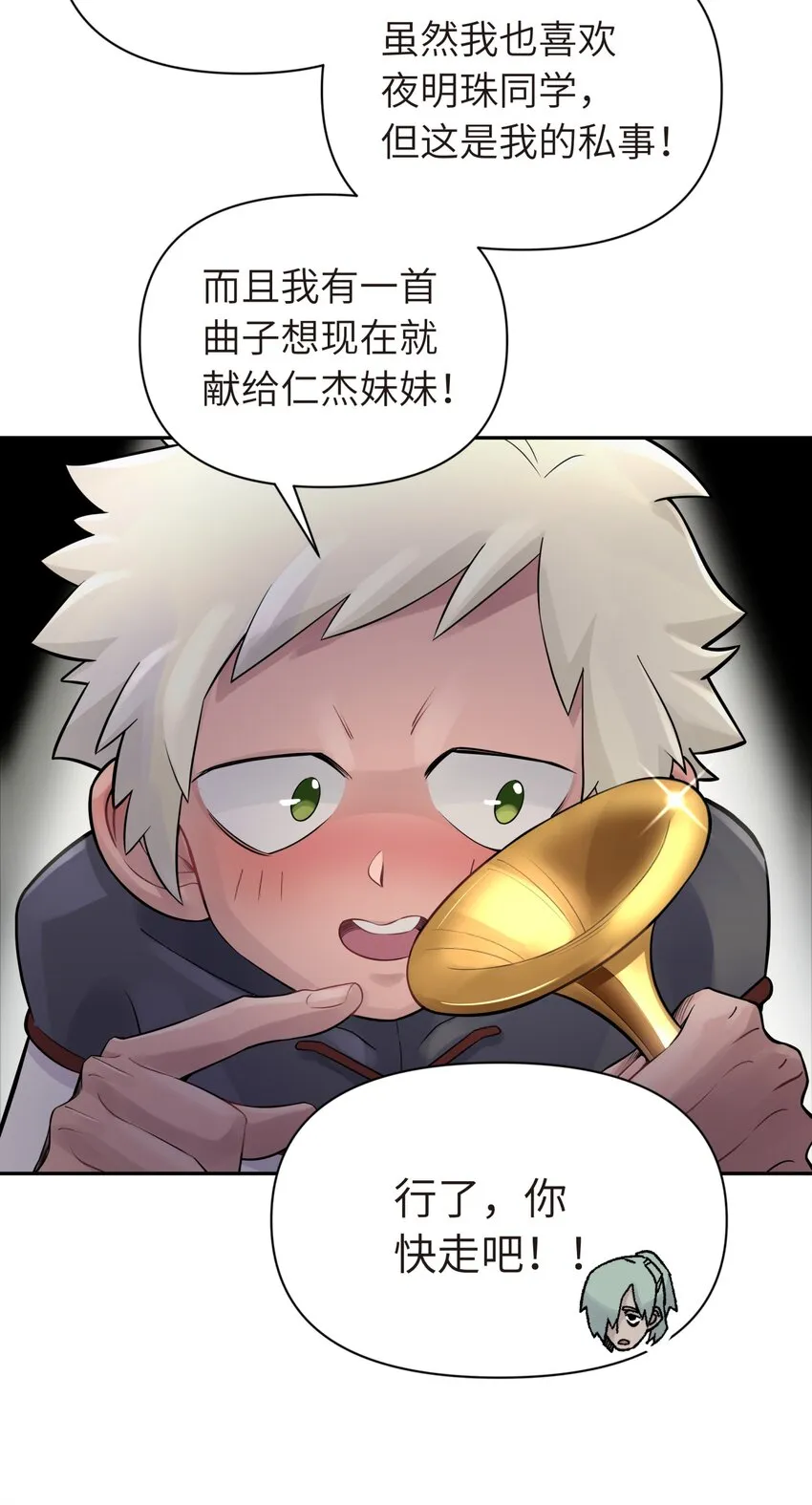 043 监察组的审讯 第37页